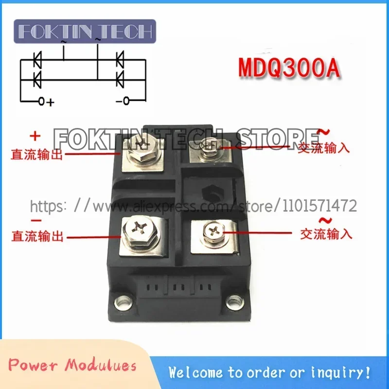

Original MDQ300-16 MDQ300A1600V MDQ300A 1600V Single-phase Rectifier Bridge Module 300A Bridge Rectifier