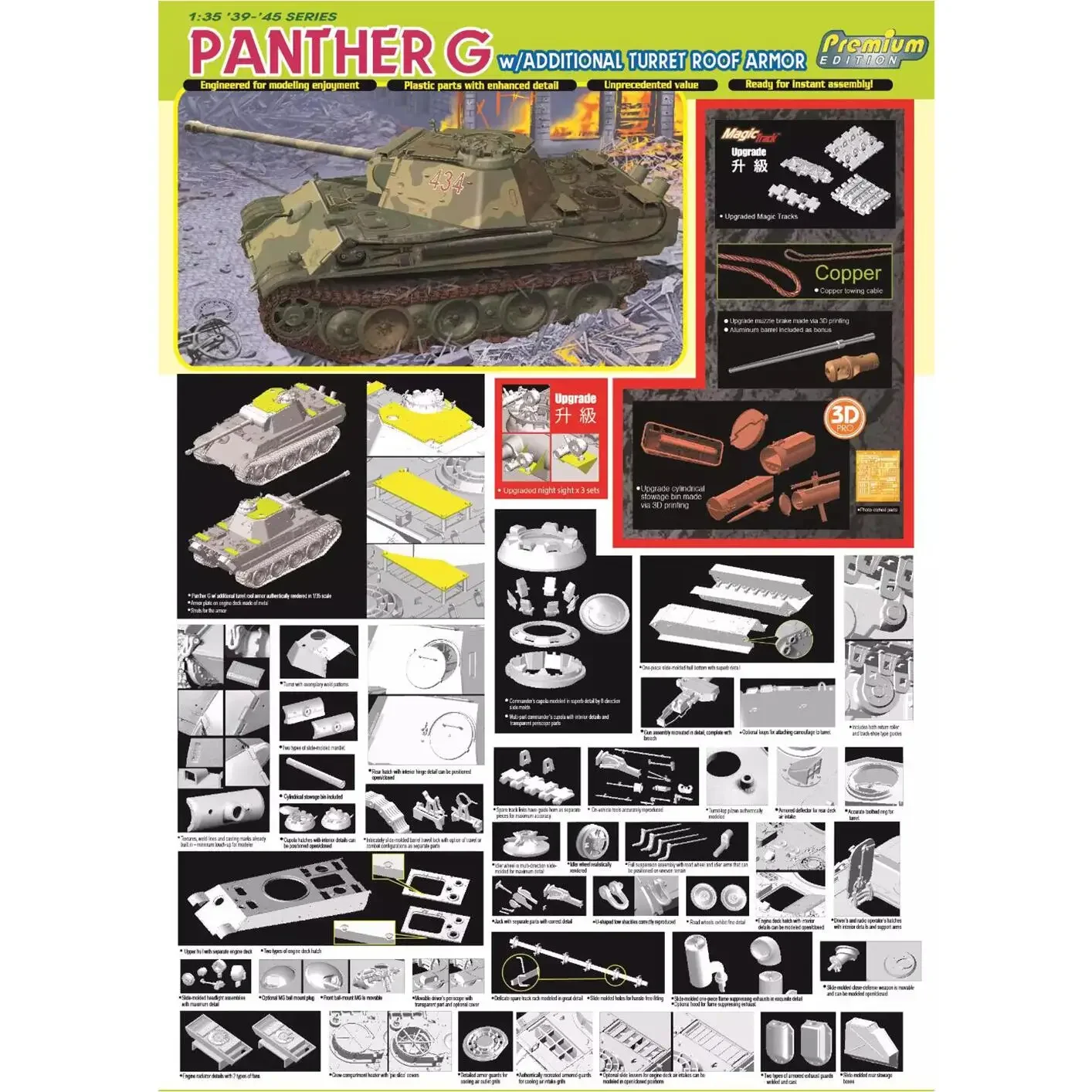 

DRAGON 6913 1/35 Panther AusfG дополнительный анти-самолет Броня Magic Track Gun Barrel