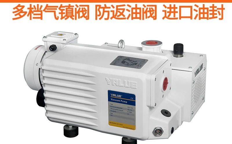 Vacuum Pump VSV-022/028/065/160/200 Single-Stage Rotary Vane Pump