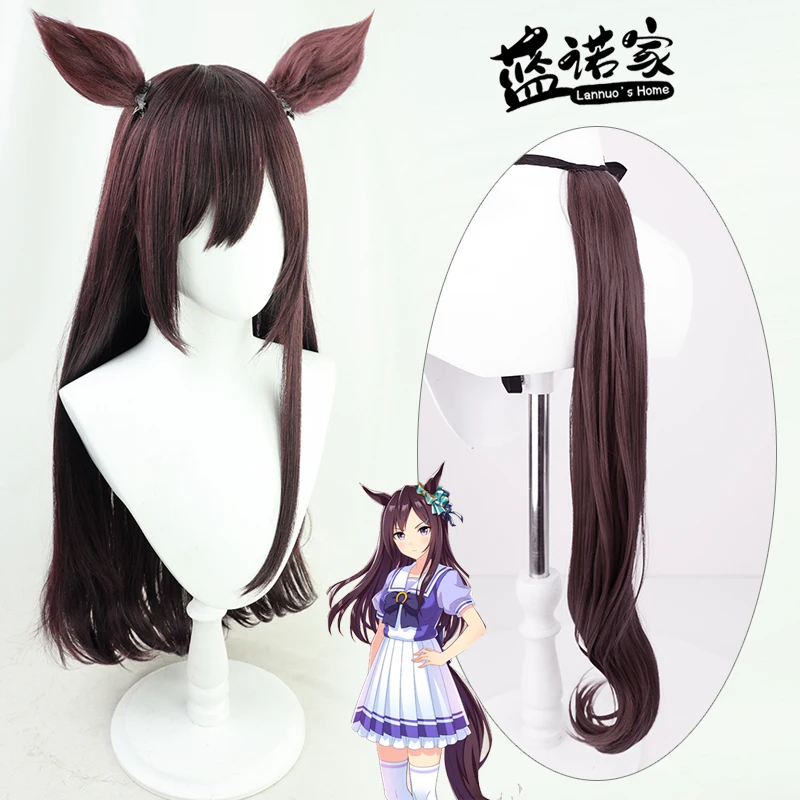 

Game Uma Musume Pretty Derby Mejiro Dober Cosplay Wig Ears Tail Halloween Party Costume Prop Synthetic Hair Heat Resistant Fiber