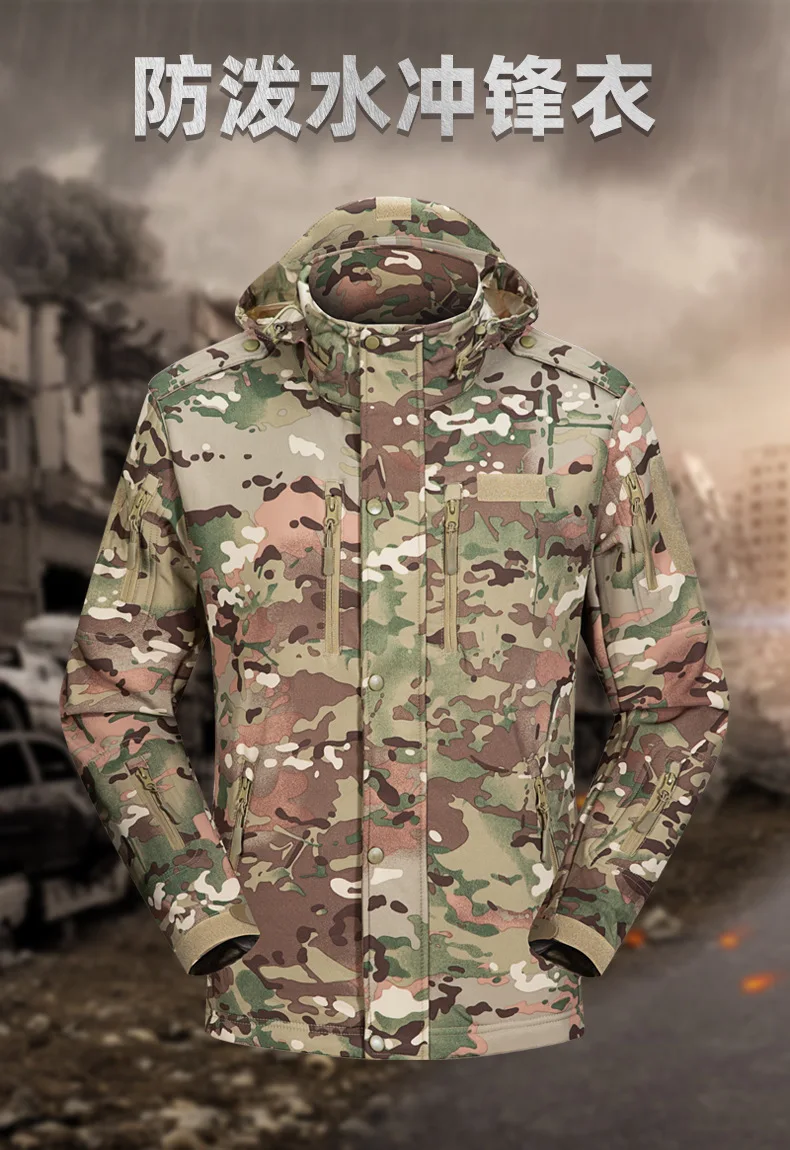 

New soft shell sharkskin multi-pocket outdoor military fan tactical jacket windproof and rainproof camouflage jacket