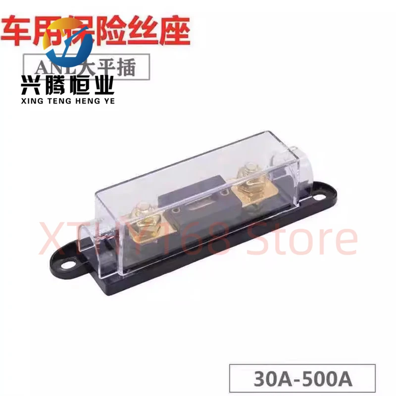 ANL-500 Fuse Holder Bolt-on Fuse Automotive Fuse Holders Fusible Link With Fuse 40A 60A 70A 80A 100A 200A 250A 300A Fuses AMP