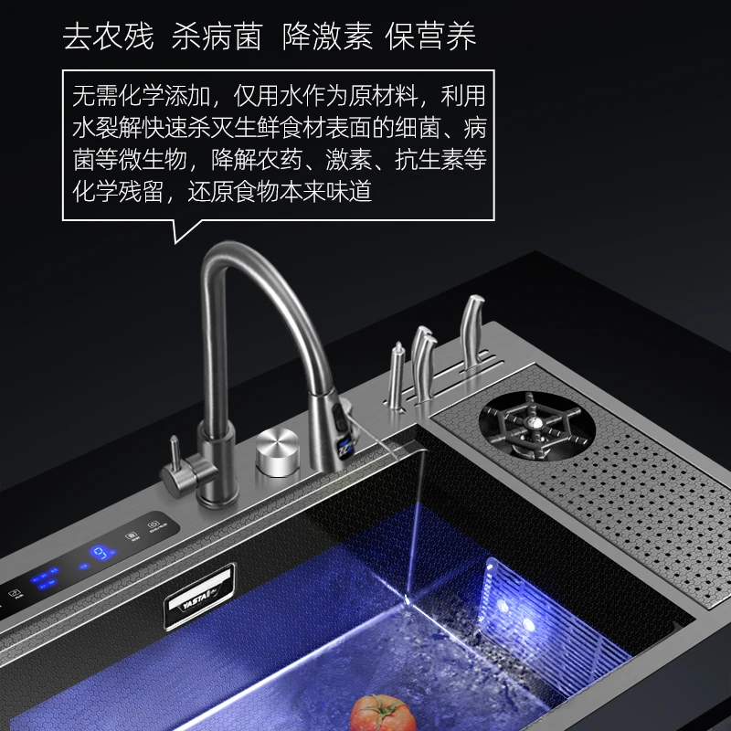 Intelligent purification sink water catalyst automatic cleaning machine for fruits and vegetables disinfection nano kitchen