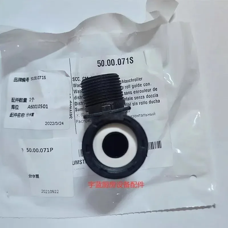 Rat-ional steam oven accessories water distribution pipe SCC CM water hose reel T/L type water pipe joint