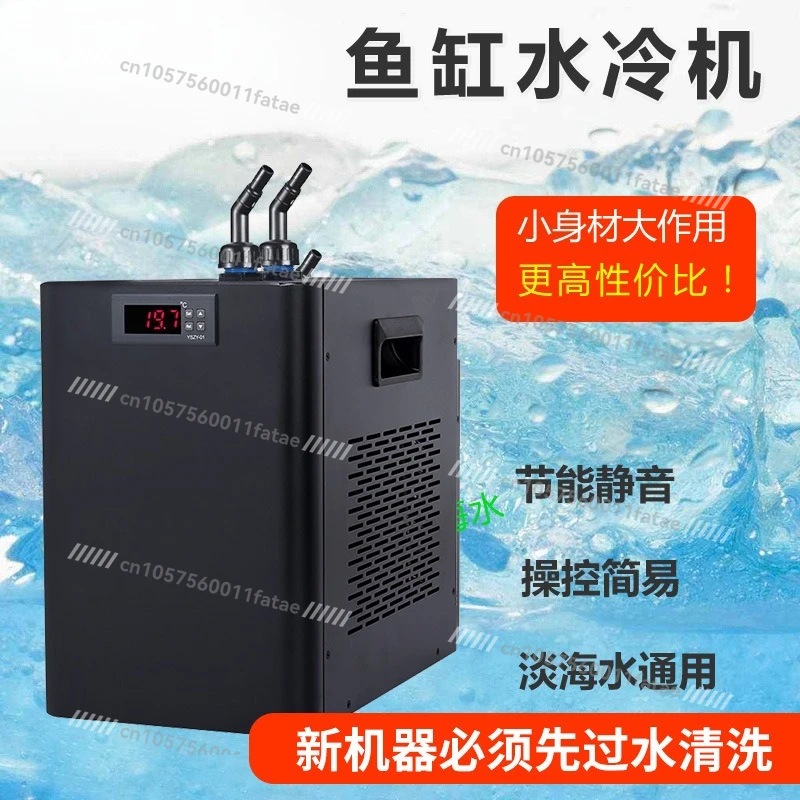 

Chiller Aquarium, Cooling Machine Fish Tank, Refrigeration Compressor Water Cooler