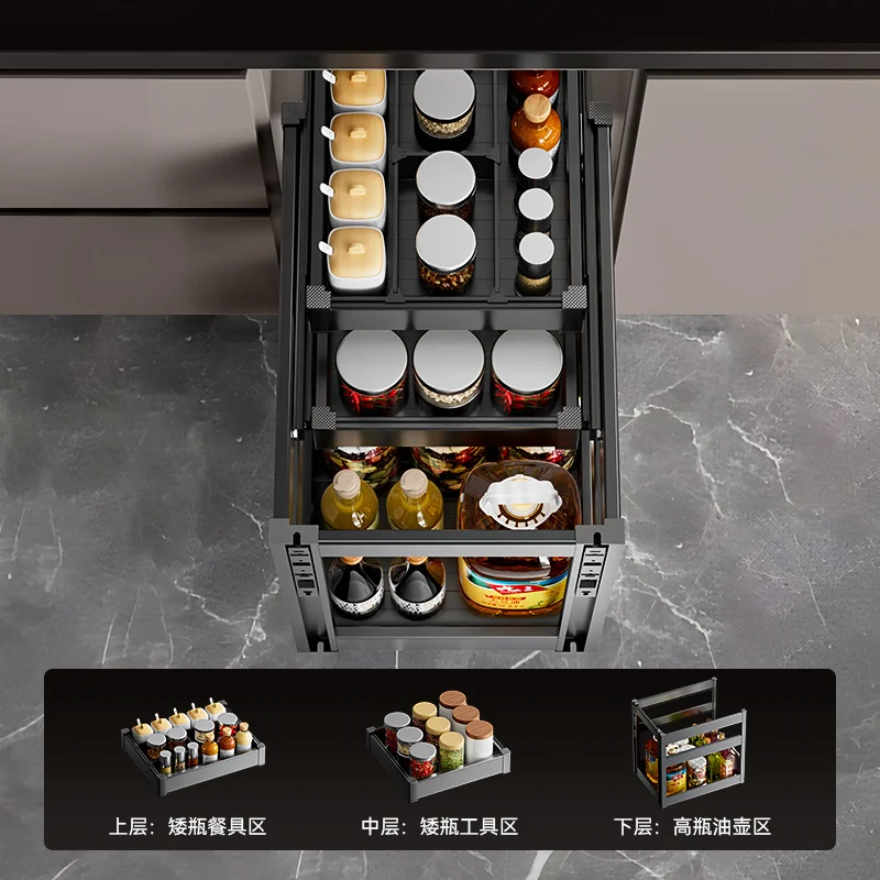 Cabinet seasoning seasoning pull basket Extremely narrow drawer type all-aluminum double-layer storage Dish basket Oil drum