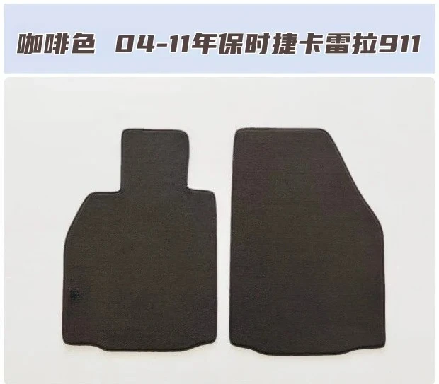 Car Floor Mat for Porsche 911 Carrera 2004-2011 2019-2026 Auto Anti-Skid Felt Plush Needle Punched 12MM Thickness Carpet Car Mat image 3