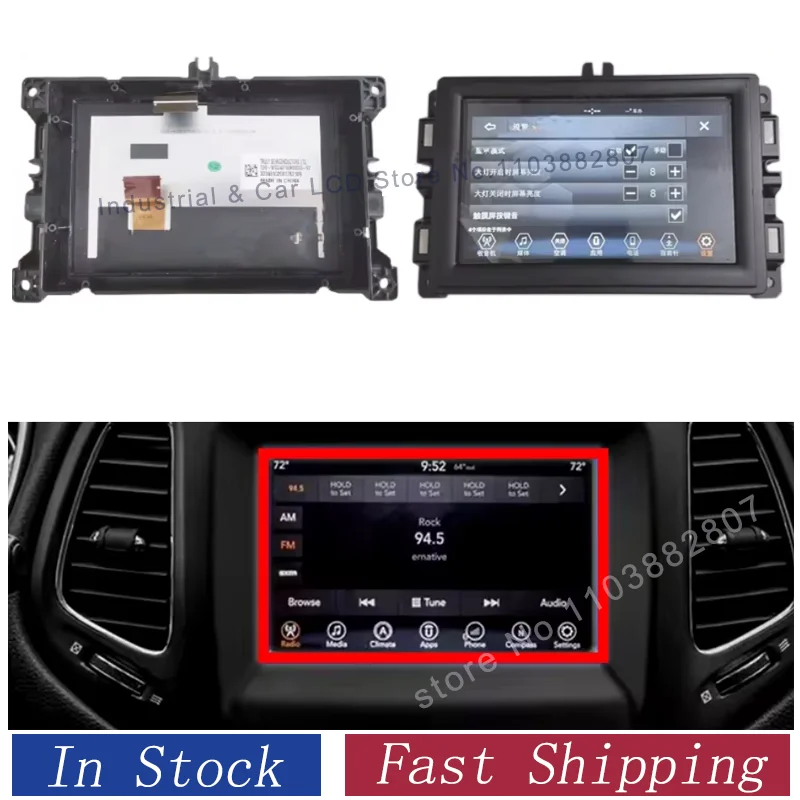 

ЖК-дисплей с сенсорным экраном TDO-WXGA0700K00033-V2 TDO-WXGA0700K00057-V1 TD0-WXGA0700K00033-V2 для аудиосистемы и навигации Jeep Compass 2017-2022