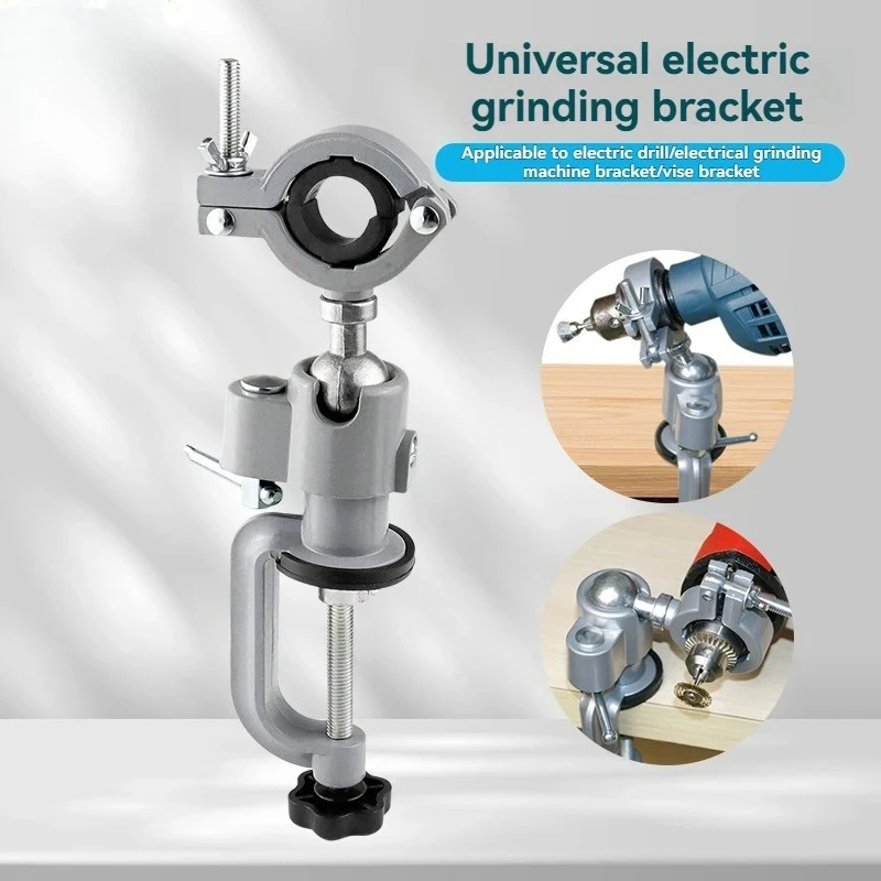 

Вращающийся на 360 градусов держатель для шлифовальной машины, стойка-кронштейн для сверлильного станка, аксессуар для настольного станка, электрических тисков, верстака
