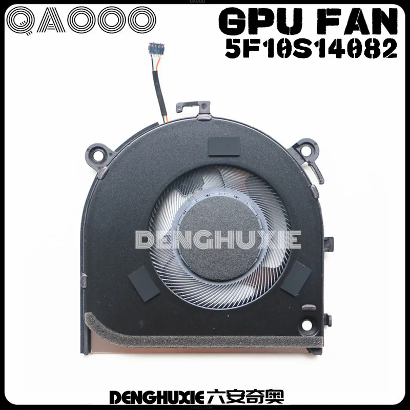 مروحة تبريد لينوفو ايديا باد برو 5 16irh 8/شاومي برو 16 irh8/شاومي برو 16 arp8 ، 5f10s14082