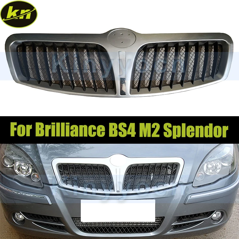 

Решетка радиатора переднего бампера автомобиля, маска радиатора для Brilliance BS4 M2 Splendor 2006 2007 2008 2009, сетчатая решетка переднего бампера автомобиля