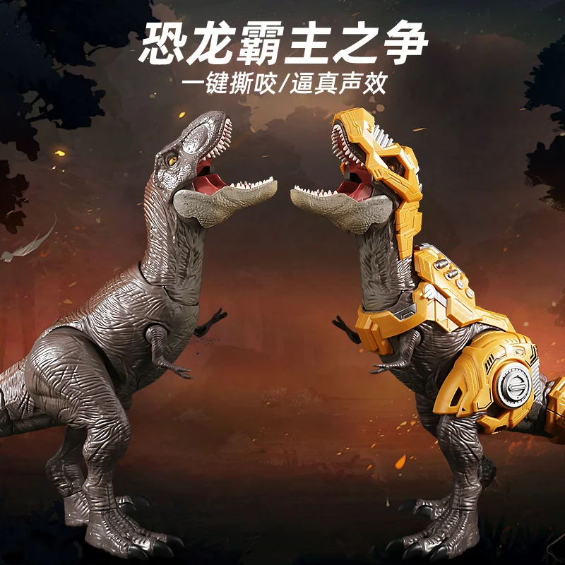 

Dinosaur Toy Tyrannosaurus rex Animal World Advanced Mech Large Simulation Model Children's Boy Park
