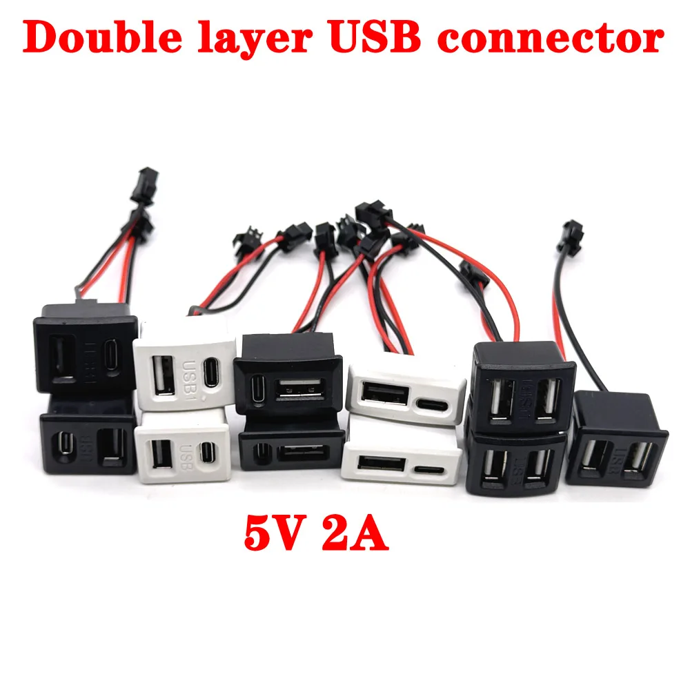 

5V2A Black Double Layer Usb Female Base Type-C Socket and Female Usb Lamp Charging White Socket Power Socket With Cable Connecto