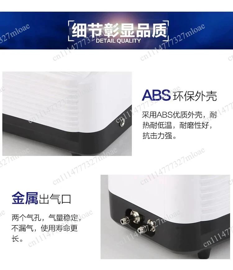 DC oxygen pump power failure with oxygen pump power failure self-starting oxygen pump fishing aerator