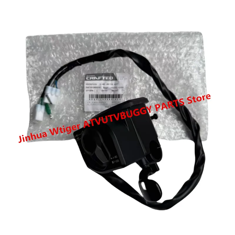Original Package 2WD/4WD HANDLEBAR SWITCH Assy 9DQV-169080-4301(9DQV-169080-4300)For CF  NEW 450 500 ATV CFORCE X4 X5