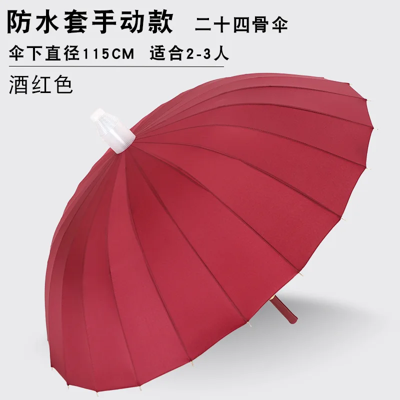 24 bone automatic umbrella, struble person umbrella, business advertising gift umbrella