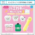 Full Set of 6