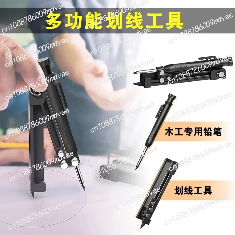 Contour picker Universal multi-functional woodworking compass scribing artifact in stock