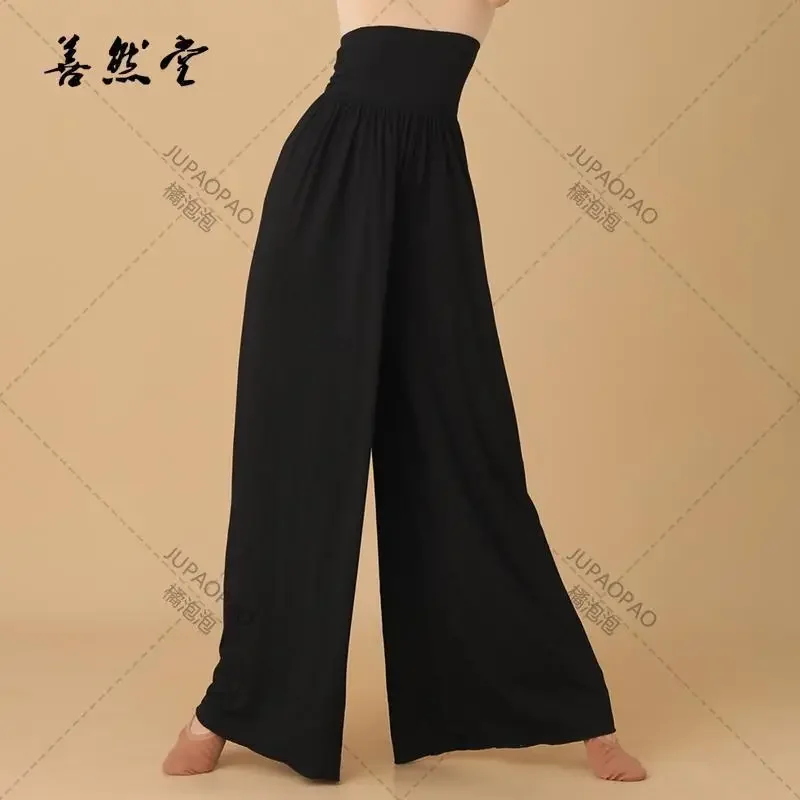 Dance Trousers Women's Training Suit Straight Tube Wide Leg Trouser Shape Dance Trouser Training Modern Dance Art