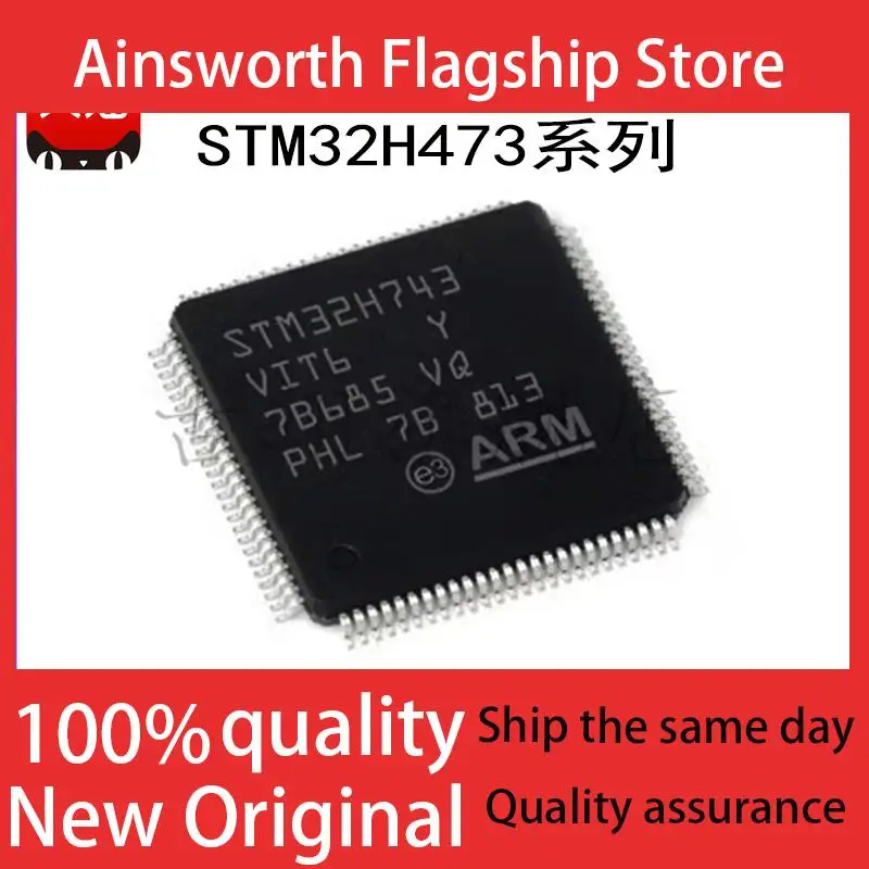 STM32H743 VIT6 VGT6 ZGT6 IIT6 IIK6