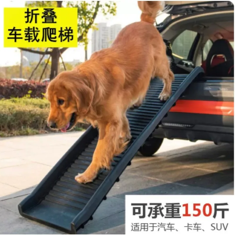 Pet Folding Non-Slip Car Steps, Plastic Climbing Ladder for Large Dogs and Cats, Portable Pet Stairs for Car Sofa Access