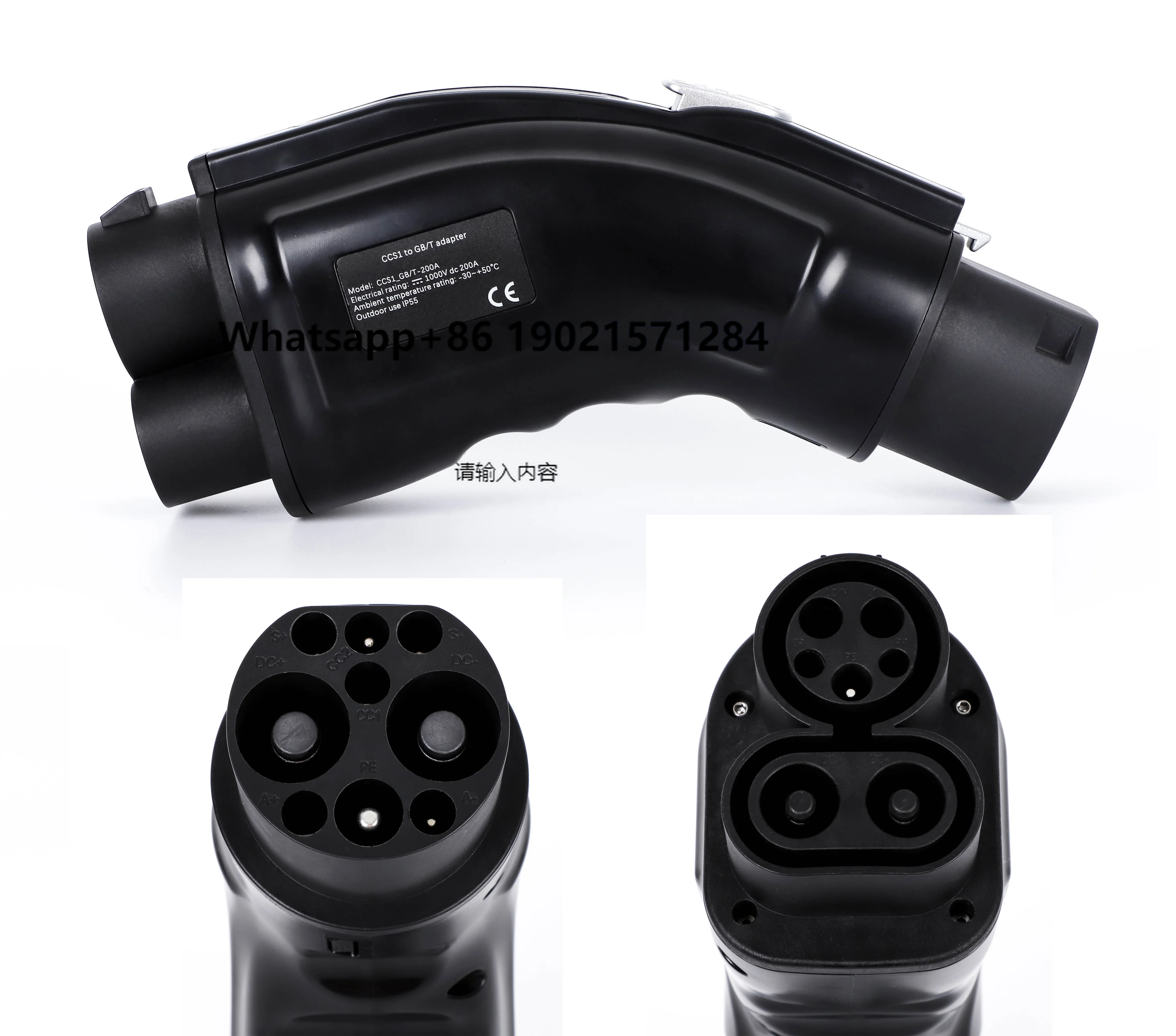 

Electway CHAdeMO Socket GBT Plug Chademo to Gbt Adapter CCS to GBT Adapter