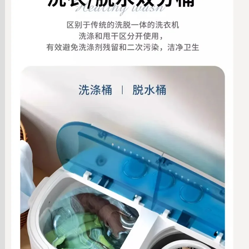 

220 В немецкая мини-полуавтоматическая стиральная машина с двойной ванной VCJ с отжимной сушилкой для домашнего использования BE