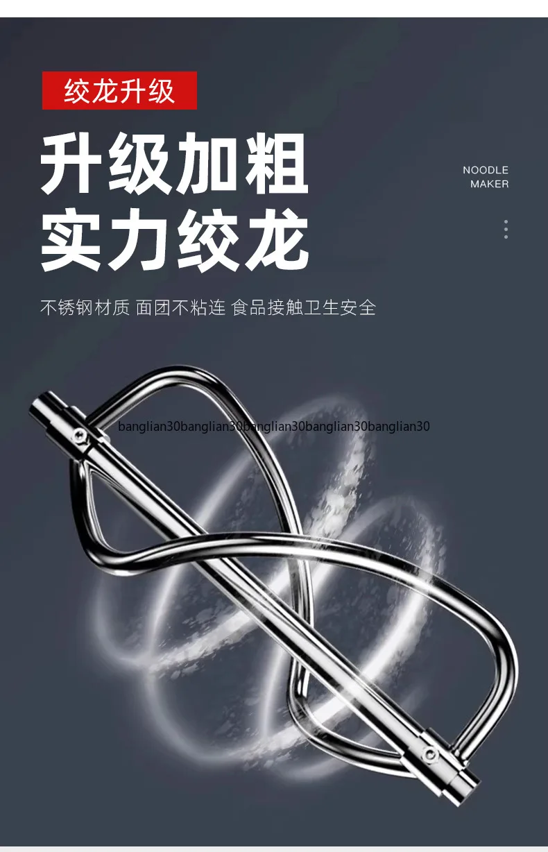 Dough Mixer Household Automatic Flour Mixer Commercial Thickening 50 Electric Kneader Small Noodle Machine