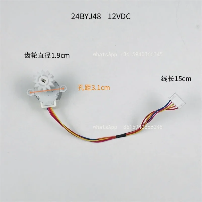 Humidifier accessories stepper motor 24BYJ48 pendulum wind guide synchronous motor