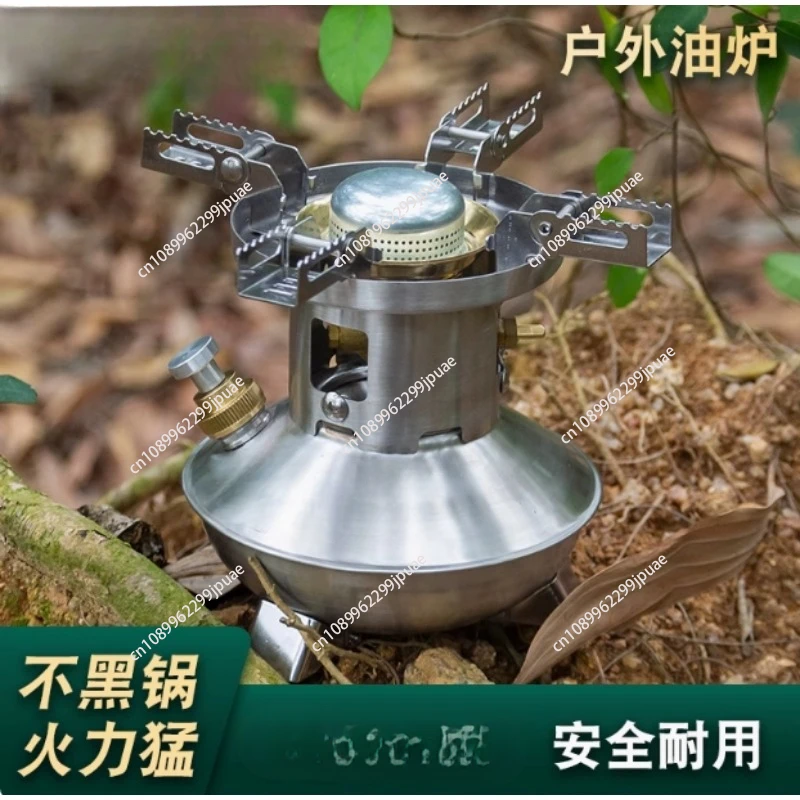 Outdoor Self-driving Gasoline Stove for Cooking Rice and Water, Convenient Camping All-in-one Outdoor Picnic Gasification Stove