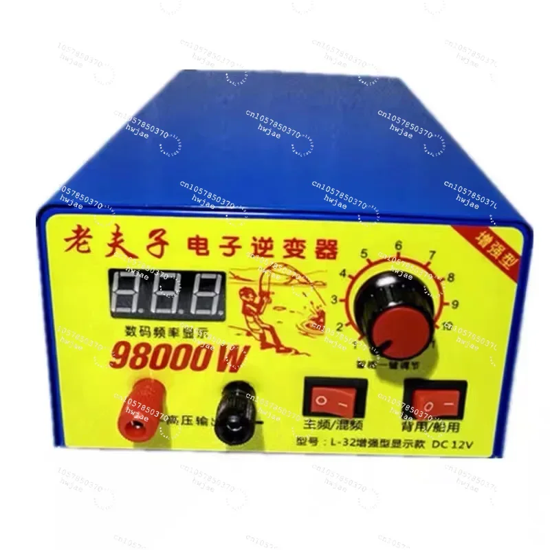Laofuzi Intelligent Inverter Power Converter 32-tube 9800 Booster Machine Head High-power Vintage Machine