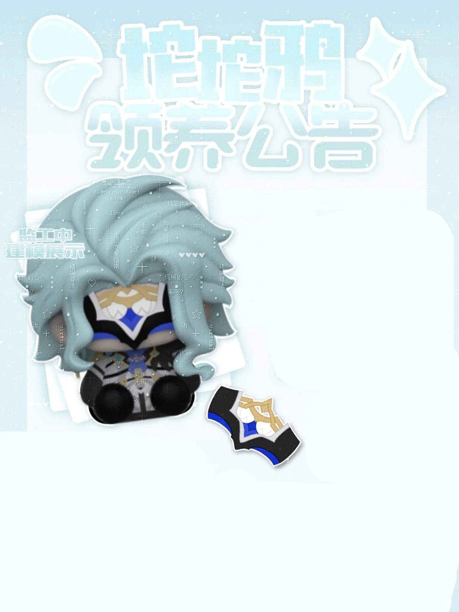 

2025 New Pre-sale Genshin Impact Dottore Pvc Cosplay Figurine Model Stand