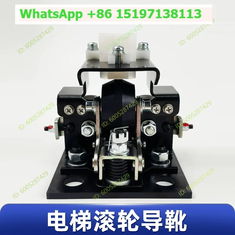 Elevator roller guide boots HNL50A-4/5 90-4/6/7140/160 elevator hoist accessories