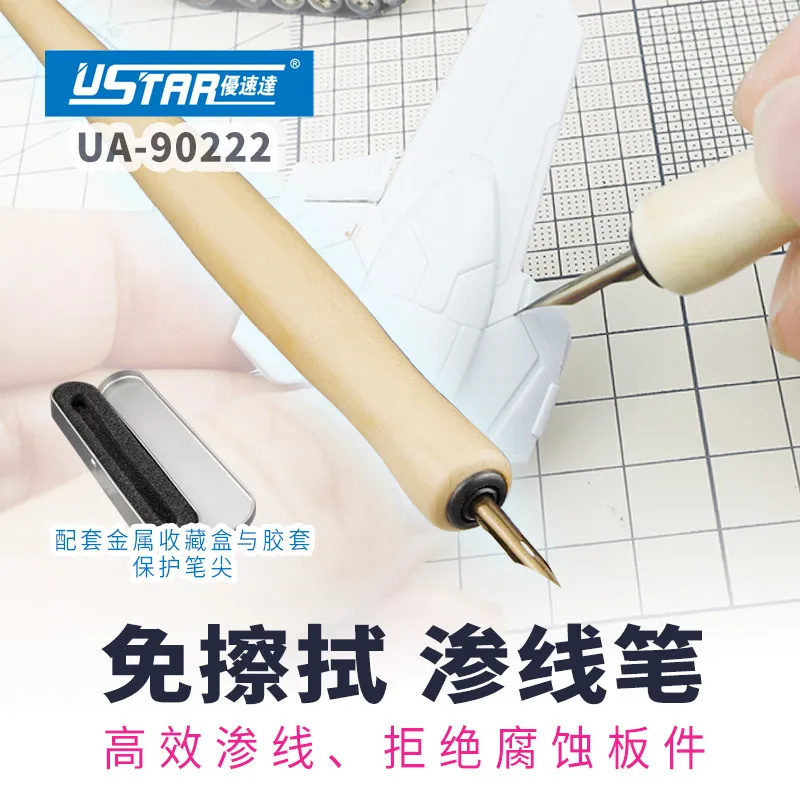 U-STAR Seepage Liquid Model Tool Non Wiping Thread Penetrating Pen/stain Washing Pen UA-90222 3D Printer Part