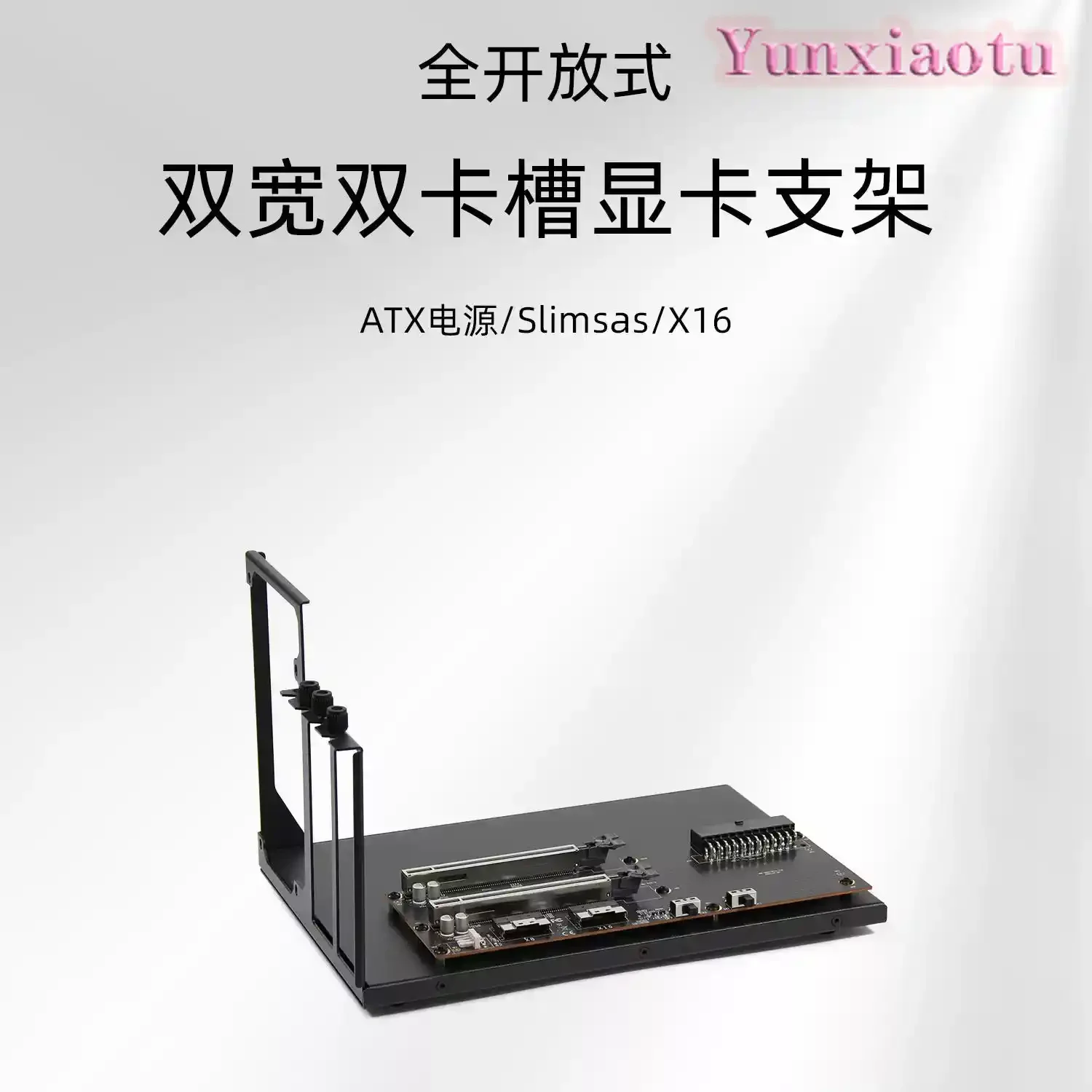 Dual Wide Dual Slot GPU Holder - PEX8749 PCIe 3.0 X16/x8 Expansion Card with ATX Power Supply