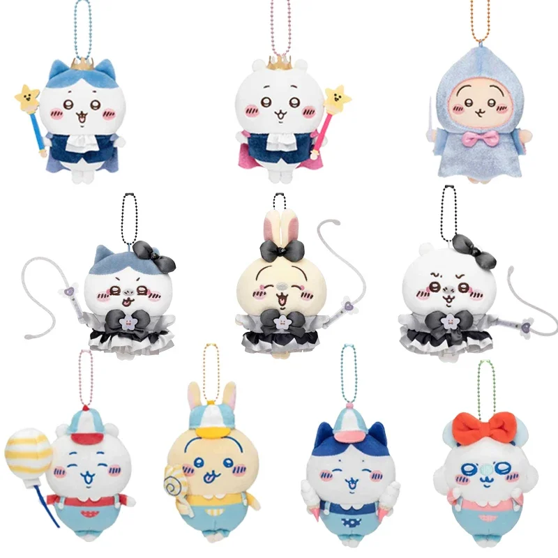 

Chikawa Birthday Black Magic Amusement Park Series Hachiware Usagi Anime Kawaii Plush Doll Bag Pendant Cartoon Keychain Gift New