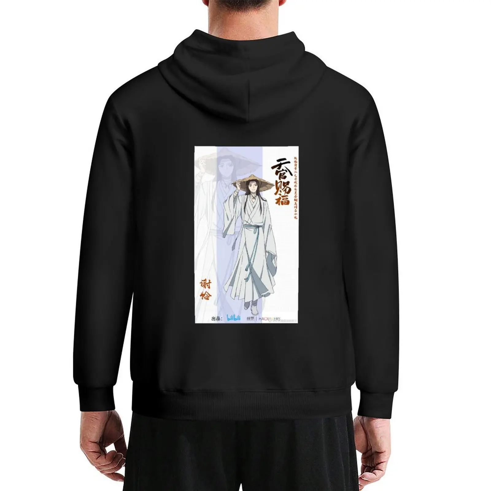 

Xie Lian Hoodie men clothing men wear autumn jacket men aesthetic clothing new in hoodies & sweatshirts