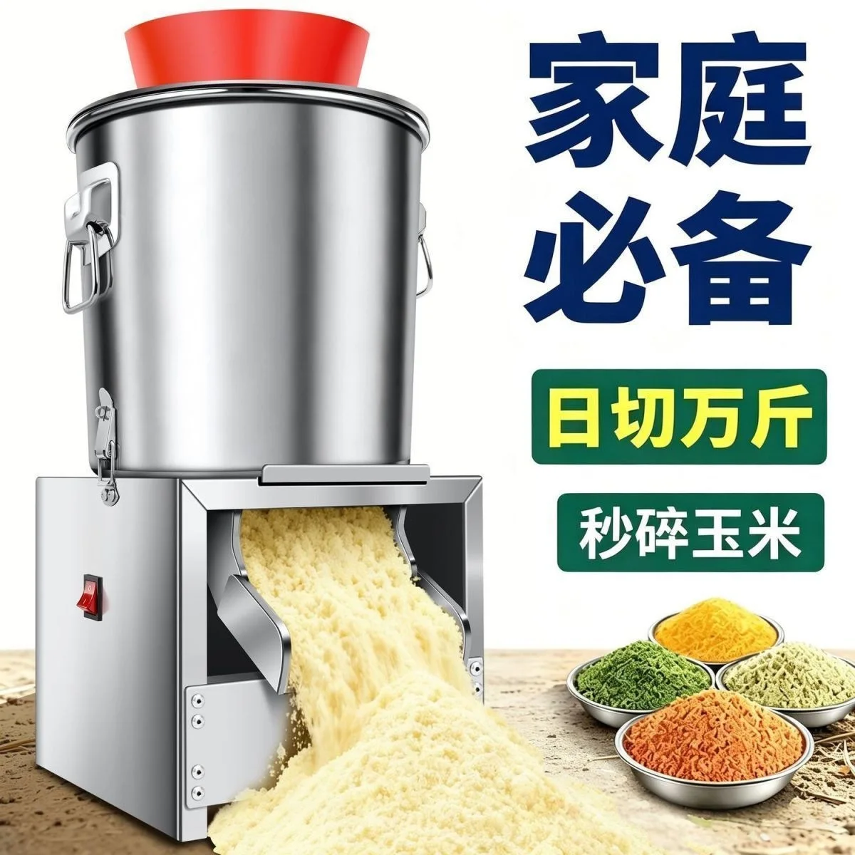 household stainless steel vegetable shredder, lawn shredder, chicken guillotine, vegetable shredder,