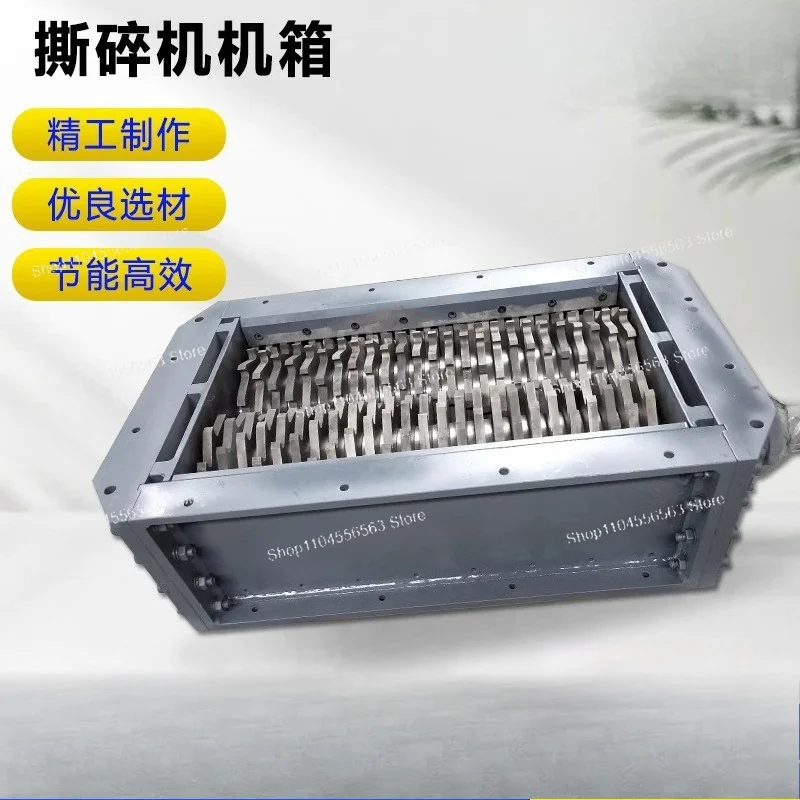 Single & Twin Shaft Shredder Chamber, Shredder Cutter Box for Metal, Plastic, Tire, Wood and Domestic Waste