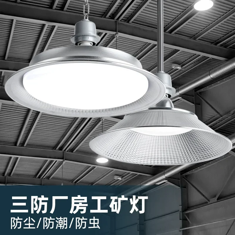 50/100W Super Brightness Led High Bay Lamp Three-proof Factory Warehouse Workshop Industrial Lighting Lamp Industrial Chandelier