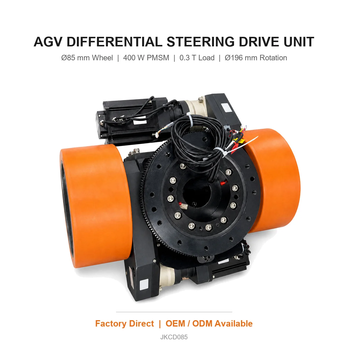 AGV Wheel Drive Assembly 400W 0.3T Differential Steering Unit Fork Length 0.3m Fork Width 0.2m For Material Handling Robot CE