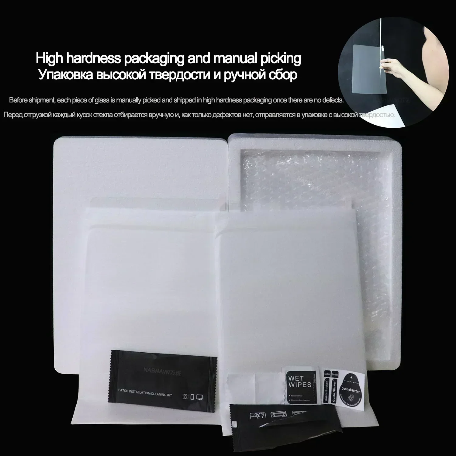 2 Pieces HD Scratch Proof Tempered Glass Screen Protector For POCO Pad 12.1-inch Xiaomi POCO Tablet Oil-Coating Protective Film