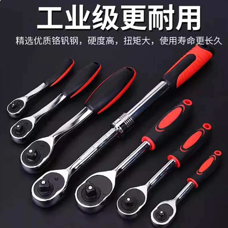 Professional Drive Click Type Ratcheting 24 Teeth 1/4 3/8 1/2 Torque Wrench Snap Socket