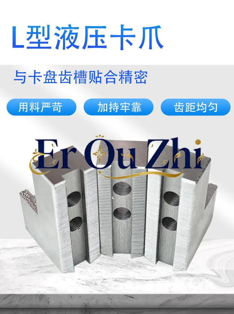 L-shaped Jaw Hydraulic Chuck Three-jaw Heightened Reverse Jaw Hydraulic Raw Jaw 5 6 8 10 Inch Dual-purpose
