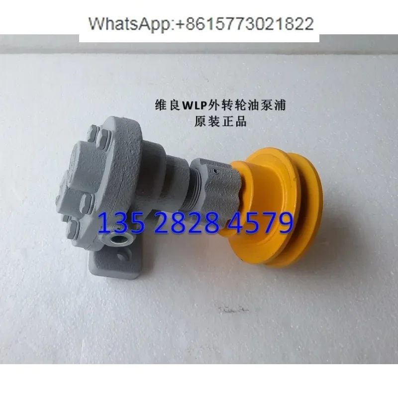 Taiwan Weiliang WLP external gear pump WK-1/8PT WK-1/4PT screw oil pump