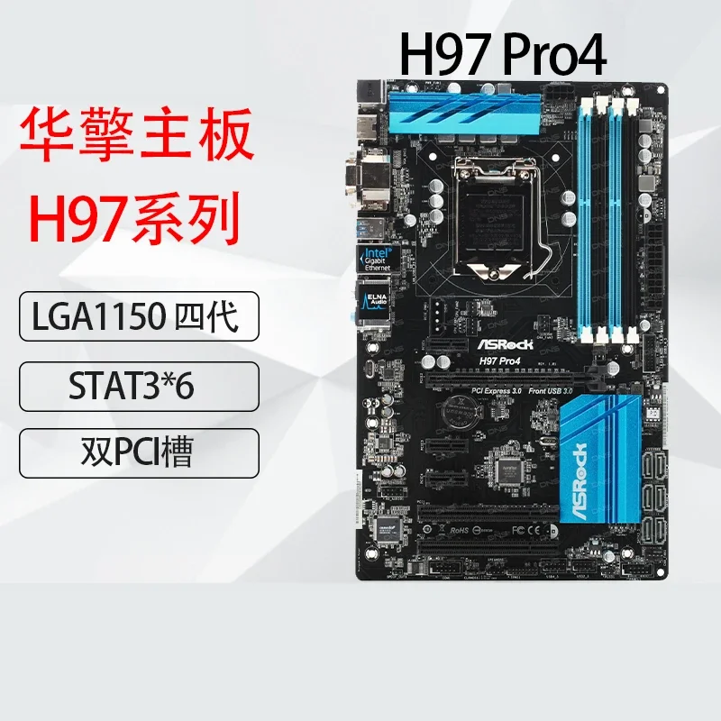ASRock H97M H97 Anniversary Pro4 Main Board