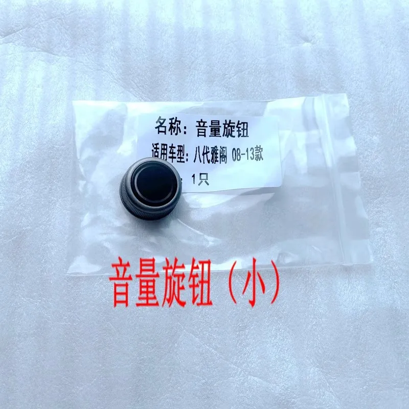 Applicable to  8th generation Accord 2008-2013Audio knob, music chart, sound volume adjustment button CD knob button switch