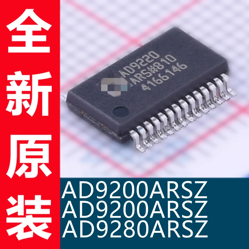 Free shipping  AD9220ARSZRL AD9200ARSZ AD9280ARSZ      10PCS