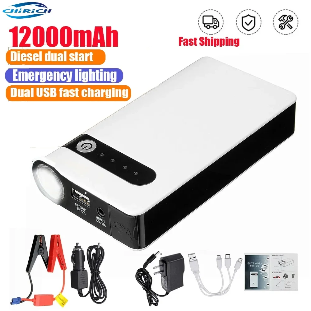 

Car Jump Starter 12V LED Display Auto Battery Booster 8000mAh Emergency Start Power Flashlight Mobile Phone Laptop Charger US