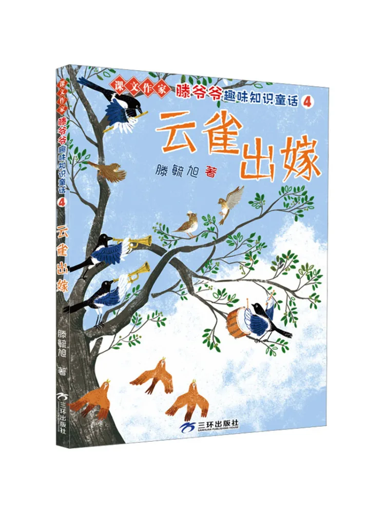 : Contes de fées pour enfants